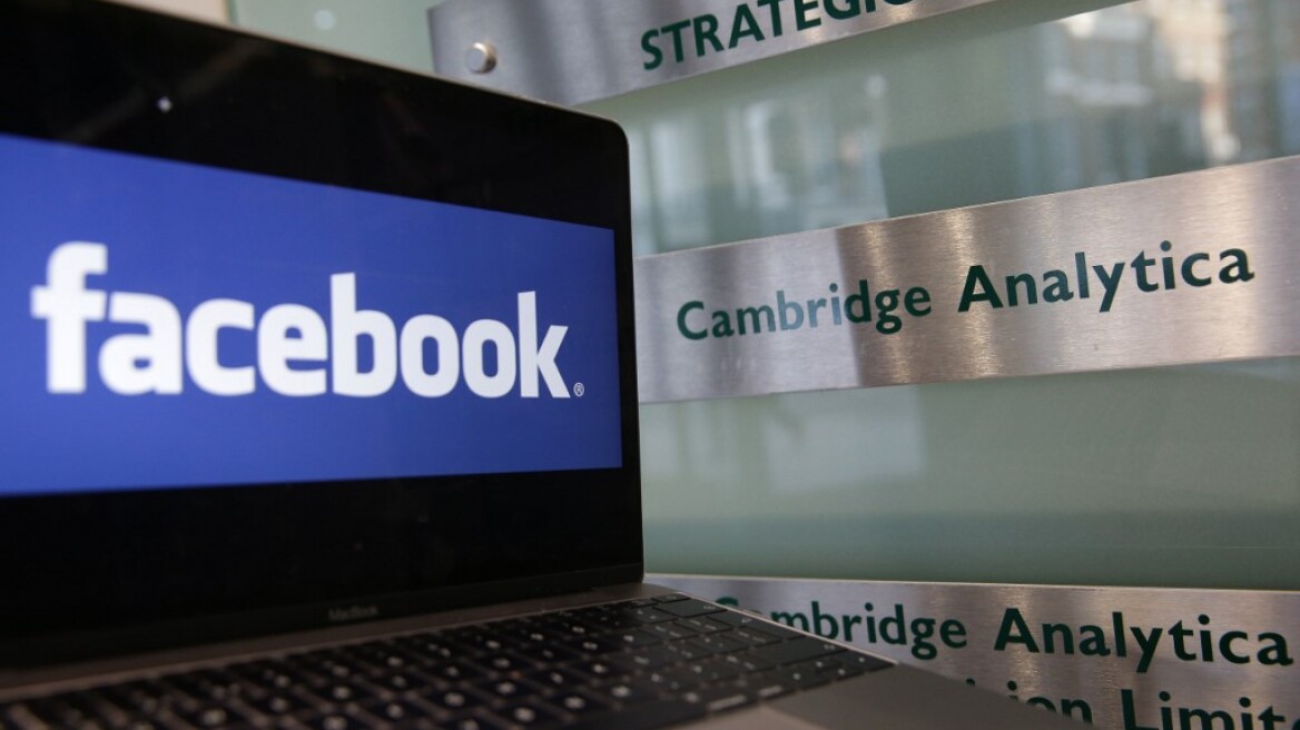 Υπάλληλοι του Facebook γνώριζαν για το «σκάνδαλο Cambridge Analytica» 2,5 χρόνια πριν «σκάσει»