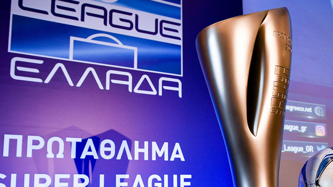 Super League 1: Πρεμιέρα με νέο όνομα, VAR και «μπάχαλο» στα τηλεοπτικά