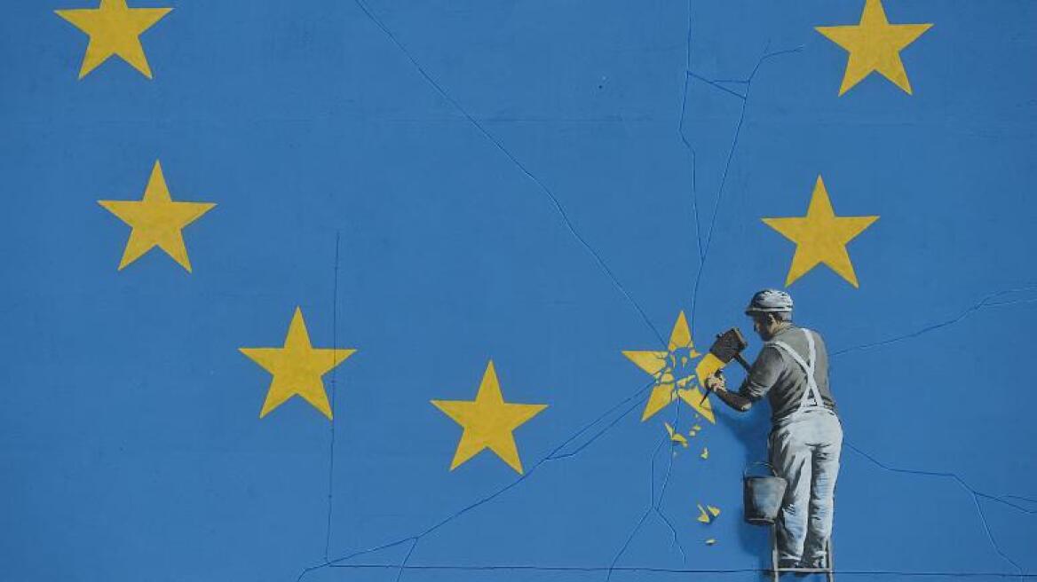 Εξαφανίστηκε γνωστό έργο του Banksy για το Brexit