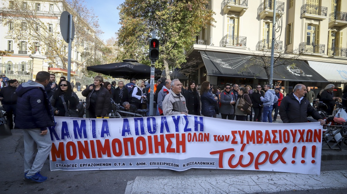 Υπουργείο Εσωτερικών: Ο ΣΥΡΙΖΑ αύξησε προεκλογικά κατά 9.000 τους συμβασιούχους