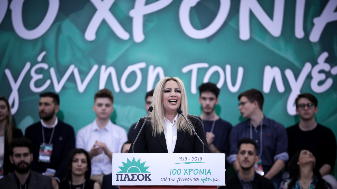 Φώφη Γεννηματά: Όποιος θέλει να με αμφισβητήσει να το κάνει στο Κίνημα Αλλαγής