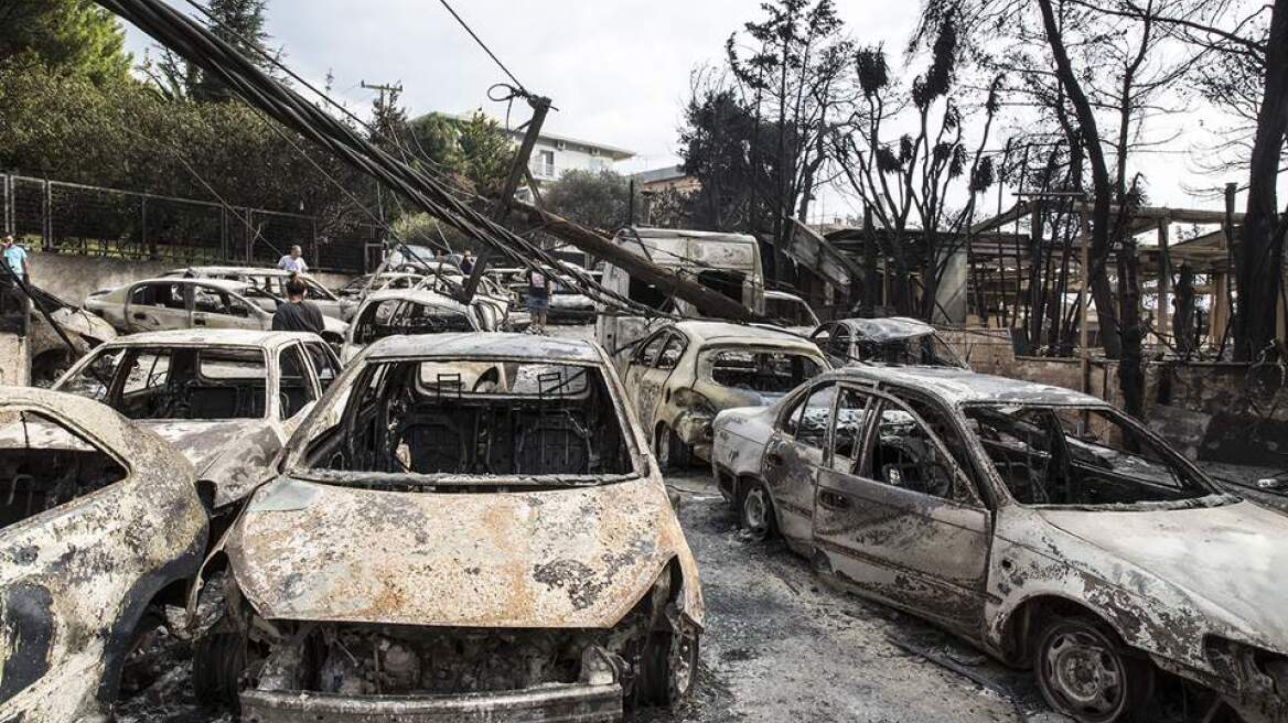  Βουλή: Κατατέθηκε το νομοσχέδιο για το Μάτι