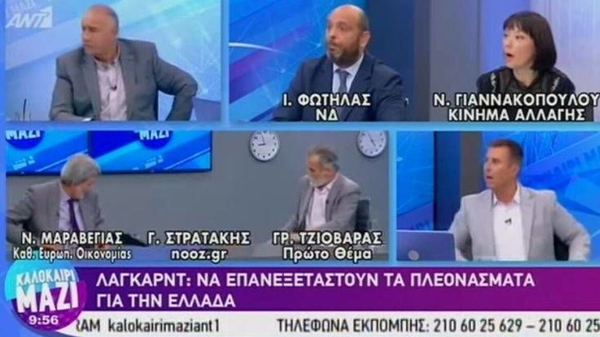 Δημοσιογράφος έπεσε από την καρέκλα του, on air κι «εξαφανίστηκε» από το πλάνο