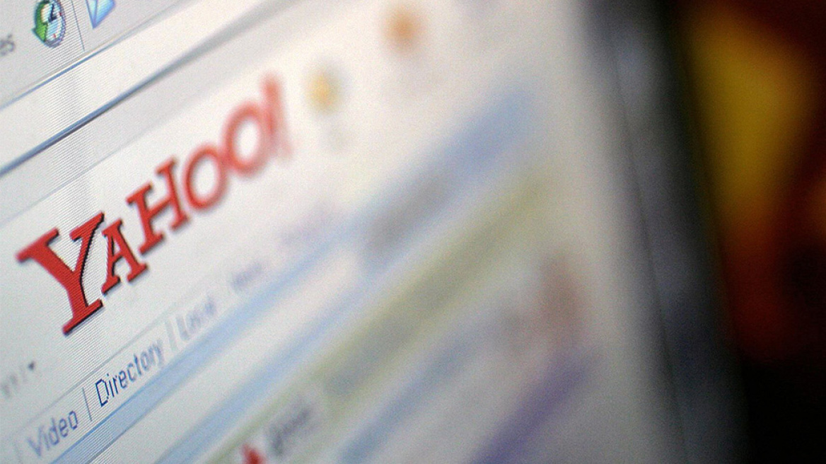 Yahoo: Πρόβλημα με την πρόσβαση χρηστών στο mail