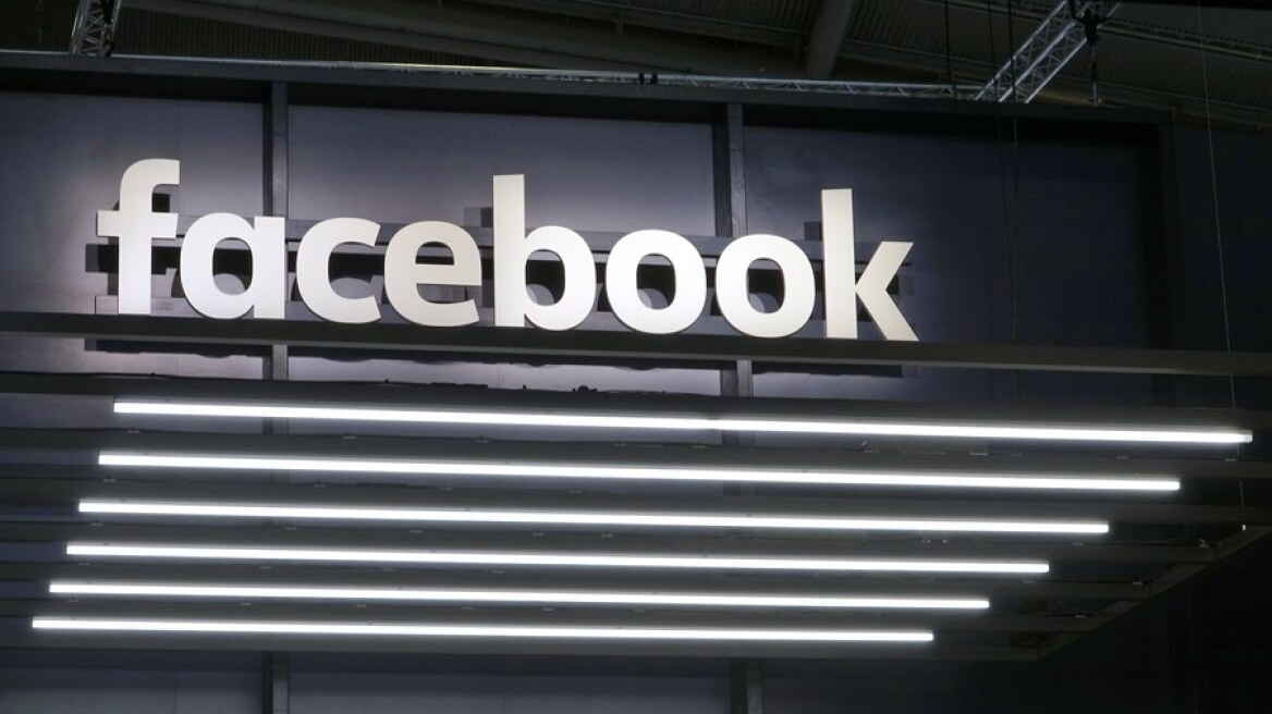 Facebook: Νέα έρευνα εις βάρος του για μονοπωλιακές πρακτικές