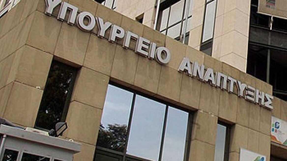 Υπουργείο Ανάπτυξης: Υπάρχει επάρκεια σε τρόφιμα - Μην αγοράζετε περισσότερα από τα συνηθισμένα