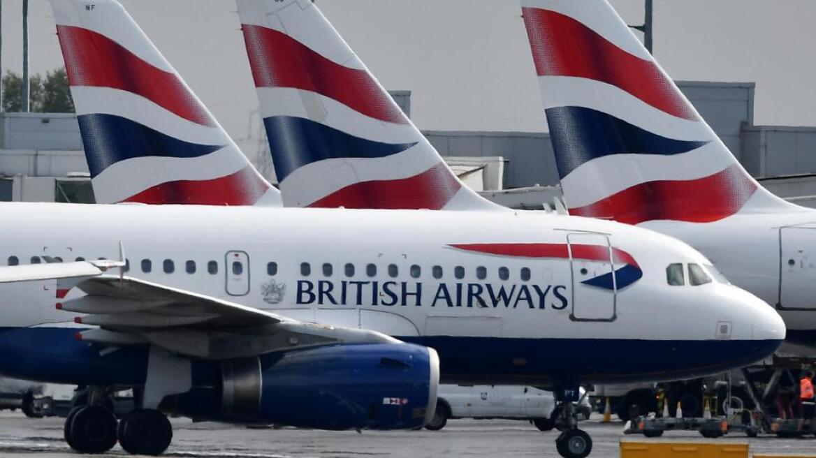 British Airways: Η χειρότερη απεργία στην ιστορία της - Ακυρώνονται πτήσεις Δευτέρα και Τρίτη