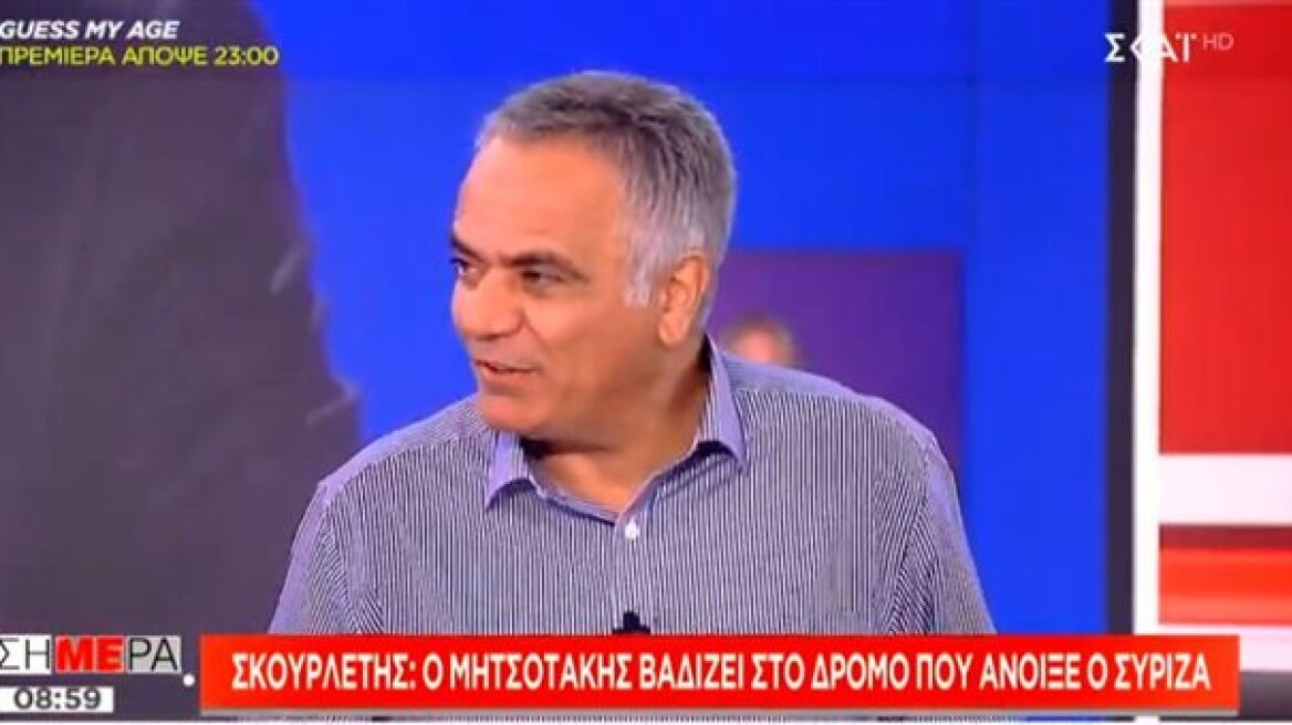 Σκουρλέτης: «Μάγκας» ο Μητσοτάκης με τις πλάτες του Τσίπρα