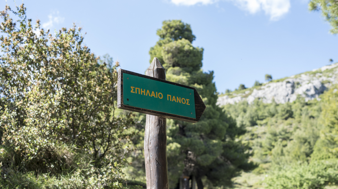 Πάρνηθα: Βρέθηκε σώος και αβλαβής ο πέμπτος της παρέας στο σπήλαιο Πανός 