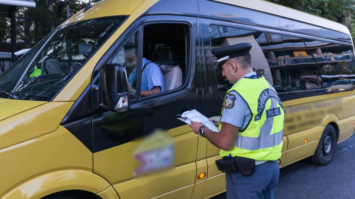 Πρώτη μέρα σχολείο με τροχαίες παραβάσεις σε 94 σχολικά λεωφορεία διαπίστωσε η ΕΛΑΣ