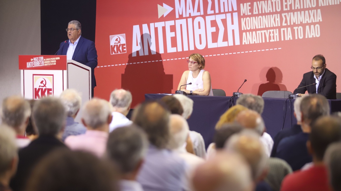 Κουτσούμπας: «Αστικός μύθος ότι έρχεται ανάπτυξη για όλους»