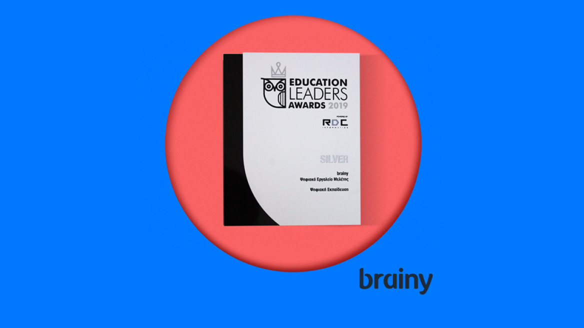 Στην πλατφόρμα brainy.gr τo Silver Award 2019 