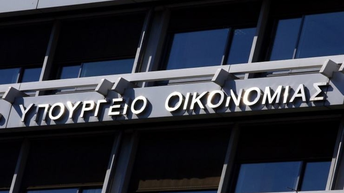 Ανοίγει σήμερα η αυλαία της 4ης μεταμνημονιακής αξιολόγησης