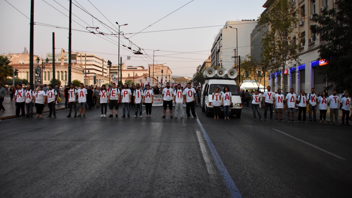 Πορεία του ΠΑΜΕ για το αναπτυξιακό νομοσχέδιο στο κέντρο της Αθήνας