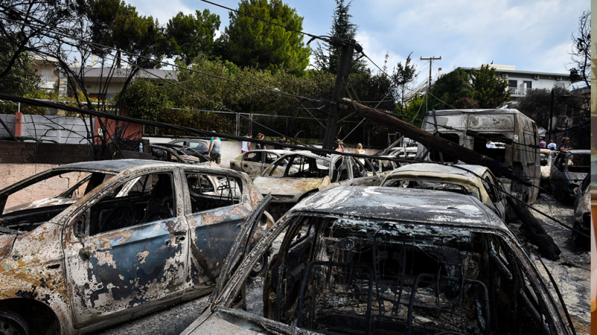 Φωτιά στο Μάτι: Αίτημα να ανατεθεί η ανάκριση σε ειδικό εφέτη ανακριτή