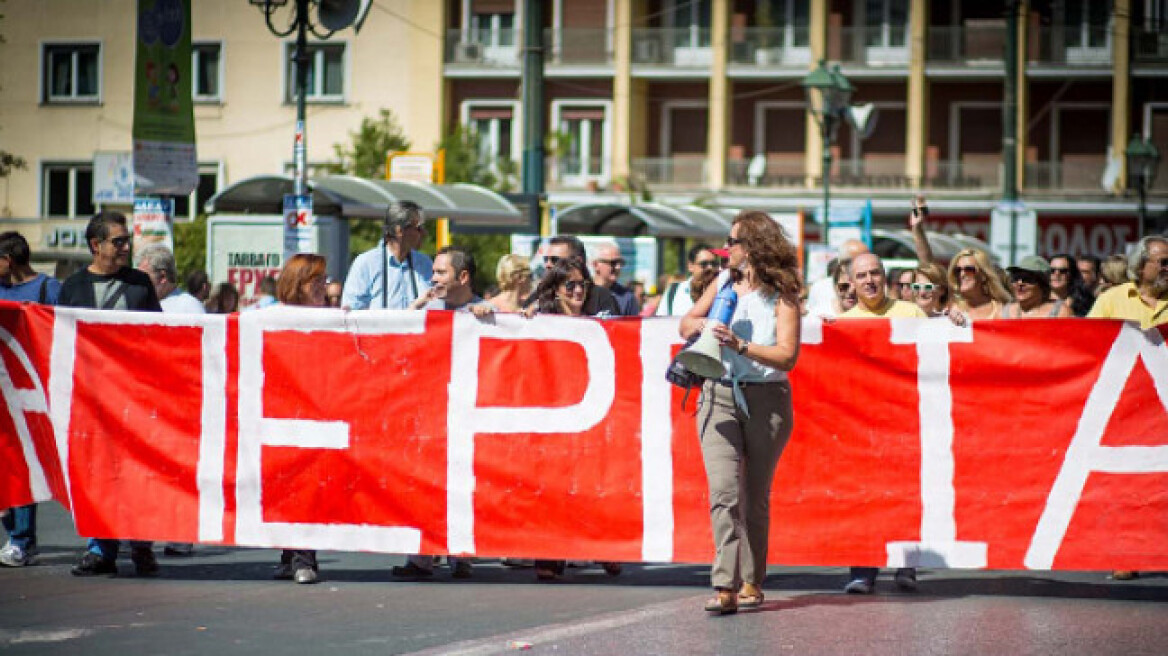 Σε απεργιακό κλοιό η χώρα την Τρίτη 24 Σεπτεμβρίου - Δείτε ποιοι απεργούν