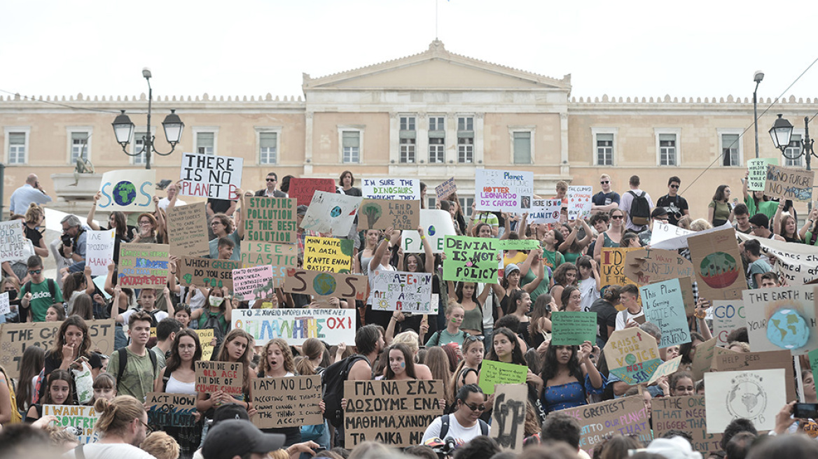 Στο Σύνταγμα μαθητές για την κλιματική αλλαγή: Θέλουμε «καυτούς» φίλους, όχι «καυτό» πλανήτη