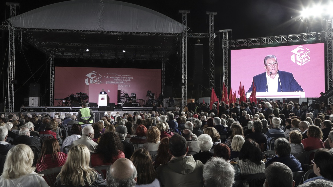 45ο Φεστιβάλ ΚΝΕ- Οδηγητή: Με αναφορές στον Λαυρέντη Μαχαιρίτσα η ομιλία Κουτσούμπα