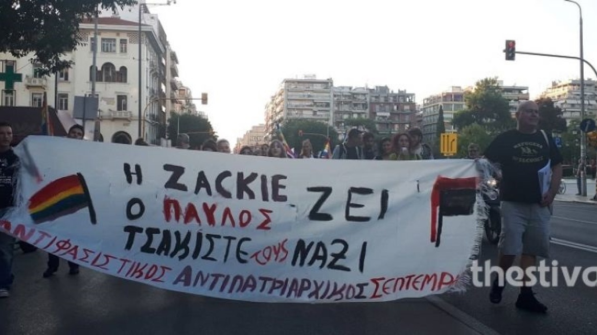 Πορεία μνήμης για τον Ζακ Κωστόπουλο και στη Θεσσαλονίκη