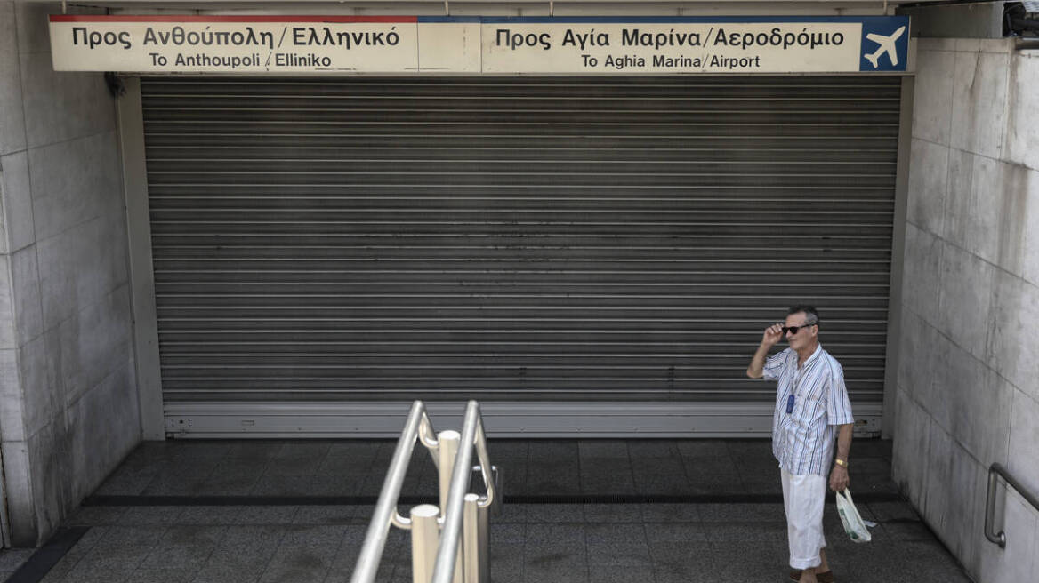 Aπεργία: «Παραλύει» η χώρα αύριο - Πώς θα κινηθούν τα μέσα μεταφοράς   