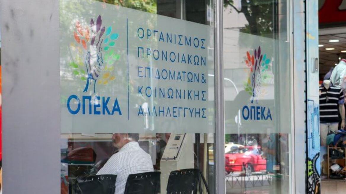 ΟΠΕΚΑ: Εντός της εβδομάδας η καταβολή έξι επιδομάτων