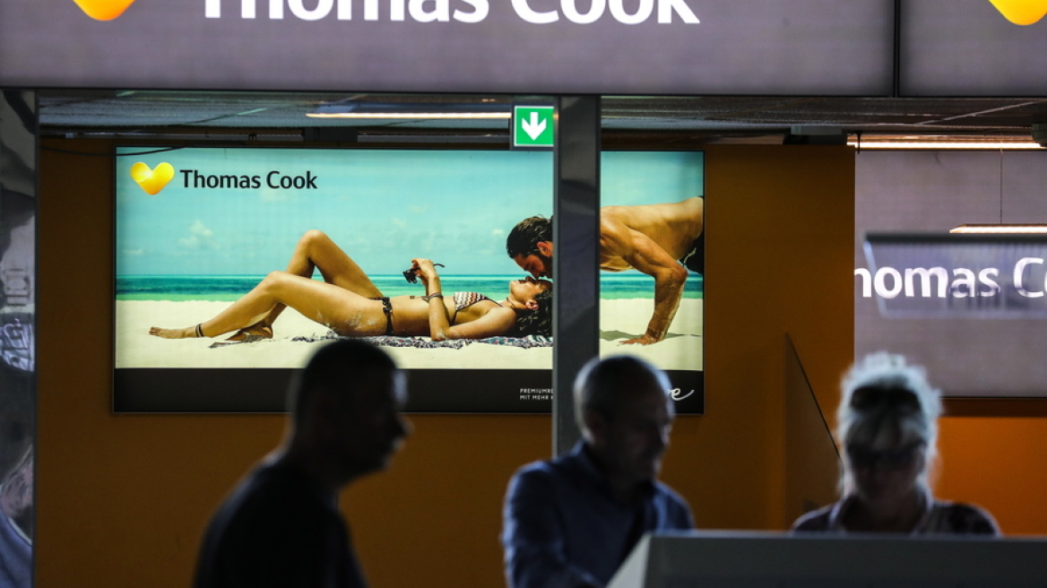 Ζημιά και στην Κύπρο από την Thomas Cook: 15.000 τουρίστες στο νησί