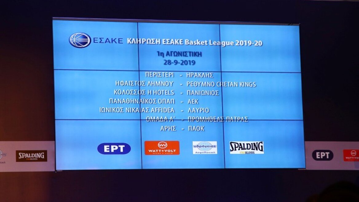 Basket League: Δέκα ΚΑΕ χωρίς άδεια, τέσσερις μέρες πριν ξεκινήσει το πρωτάθλημα