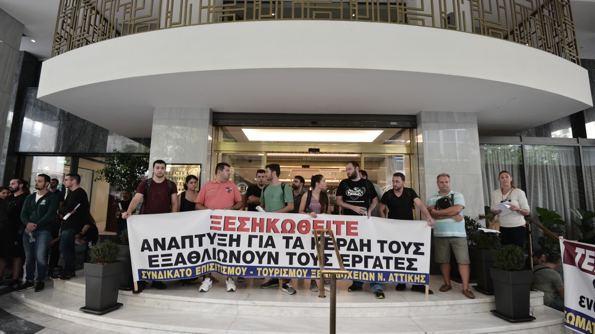 «Ντου» από το ΠΑΜΕ σε ξενοδοχείο για την απόλυση εργαζόμενου