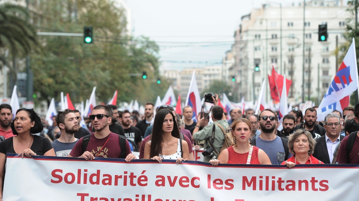 Κλειστό το κέντρο λόγω συγκεντρώσεων - Στους δρόμους οι εργαζόμενοι