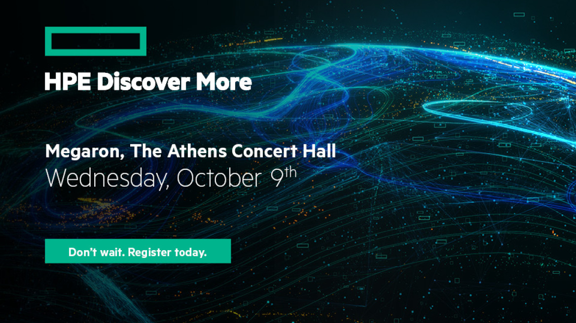 Discover More Athens 2019: Στα… «άδυτα» της 4ης βιομηχανικής επανάστασης 