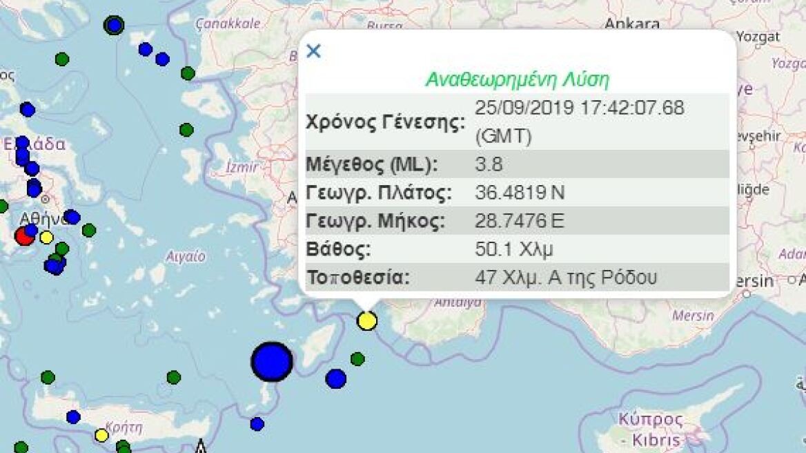 Σεισμός 3,8 Ρίχτερ ανατολικά της Ρόδου