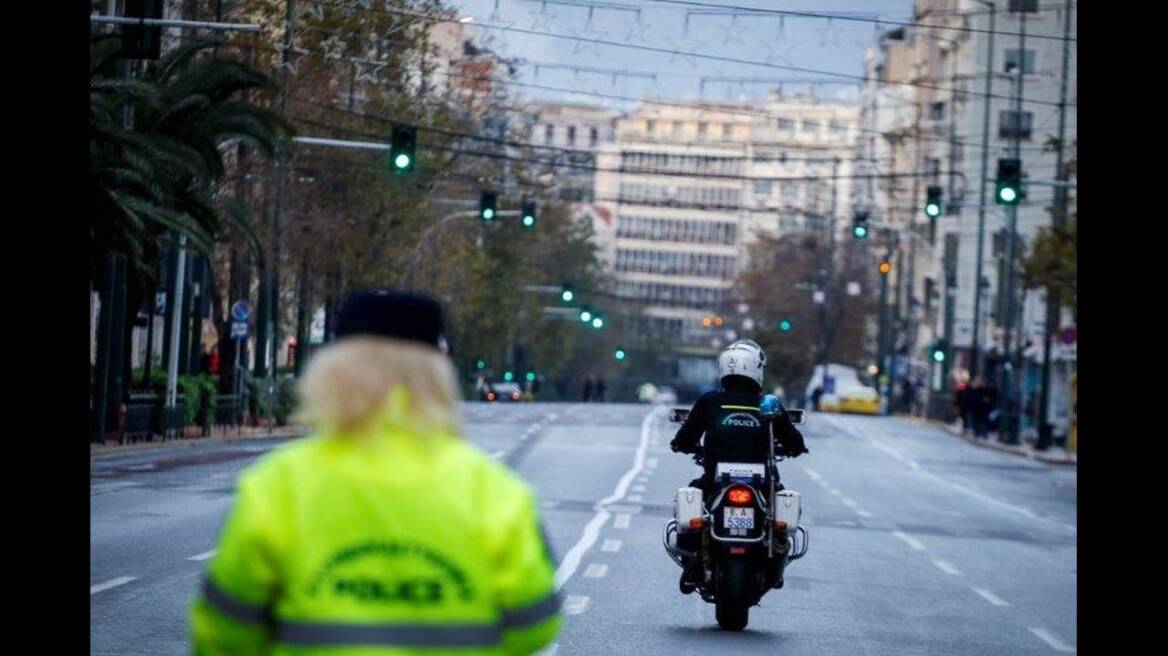 Κυκλοφοριακές ρυθμίσεις την Πέμπτη στην Αθήνα 