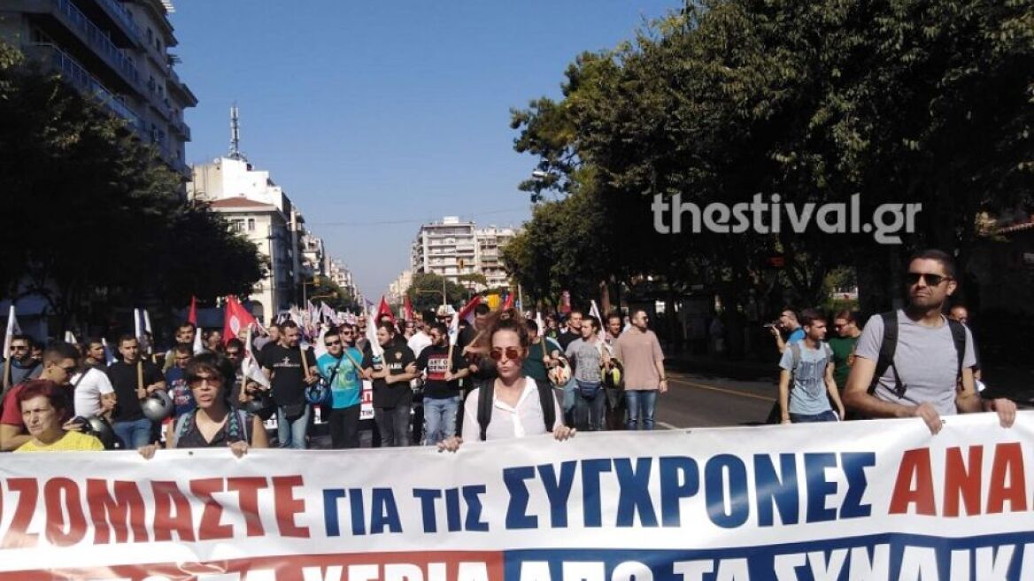 Θεσσαλονίκη: Πορεία του ΠΑΜΕ στο κέντρο