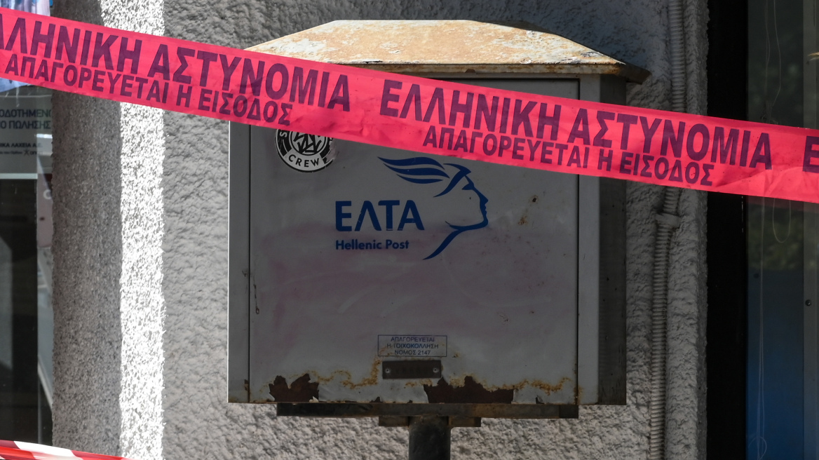 Αναρχικοί ανέλαβαν την ευθύνη για τη βόμβα σε νυχτερινό κέντρο στην Πειραιώς και απειλούν