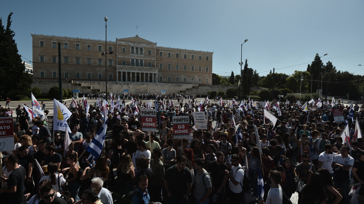 Κλειστό το κέντρο από την συγκέντρωση του ΠΑΜΕ για τον Πομπέο