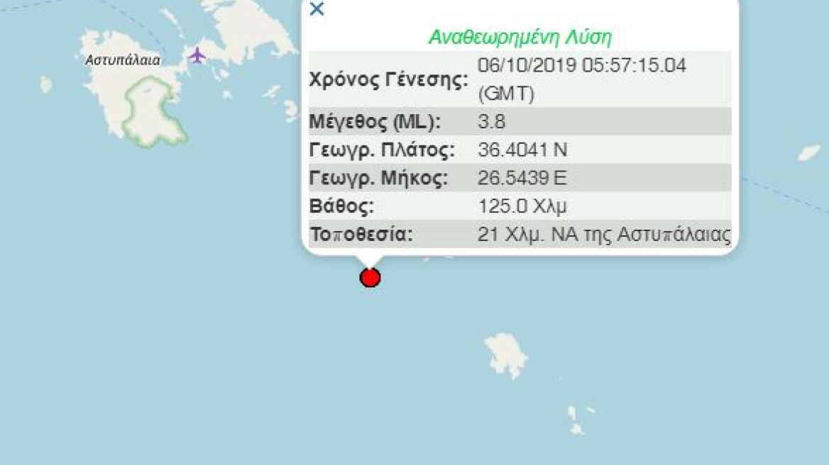 Σεισμός 3,8 Ρίχτερ στην Αστυπάλαια