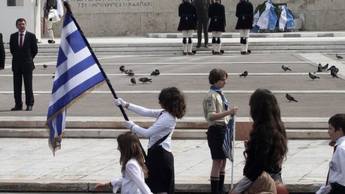 «Πάγωμα» στην επιλογή σημαιοφόρων στα δημοτικά, ζητάει το υπουργείο Παιδείας 