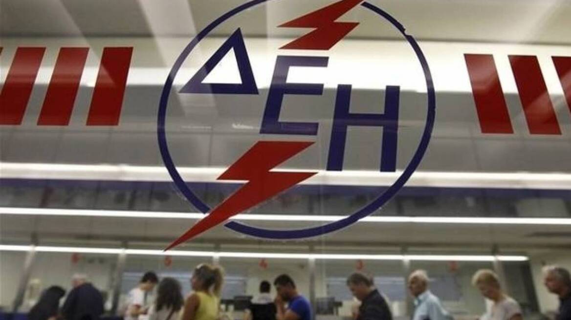 ΔΕΗ: Από σήμερα διακανονισμοί και μέσω τηλεφώνου