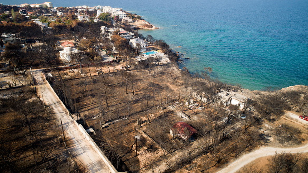 Φωτιά στο Μάτι: Νέα μήνυση στην Εισαγγελία του Αρείου Πάγου από τη χήρα Φύτρου