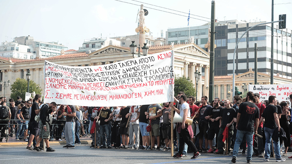 Συλλαλητήριο φοιτητών στα Προπύλαια 