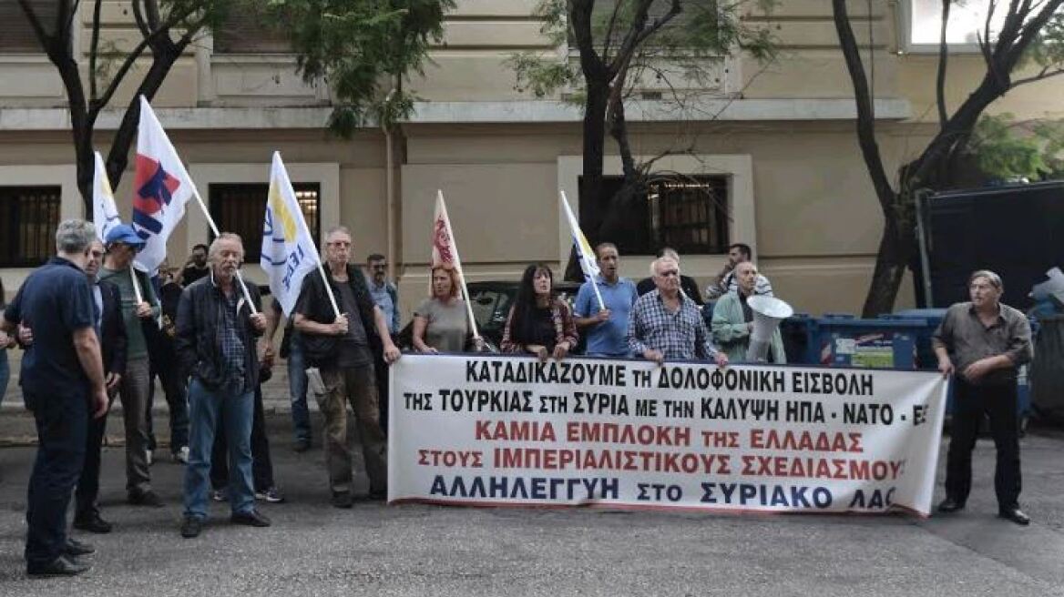 ΠΑΜΕ: Συγκέντρωση έξω από την τουρκική πρεσβεία - «Καταδικάζουμε την τρίτη δολοφονική εισβολή στη Συρία» 