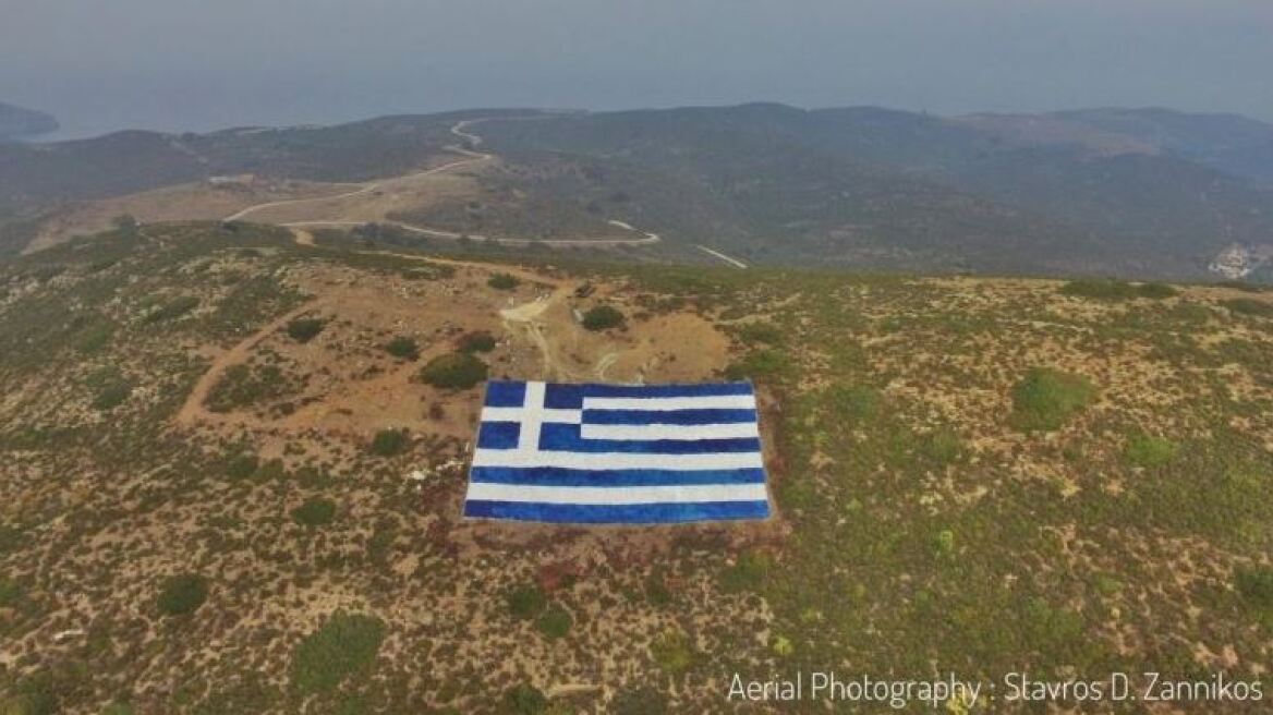 Οινούσσες: Κάτοικοι απαντούν στις τουρκικές προκλήσεις με μια τεράστια ελληνική σημαία