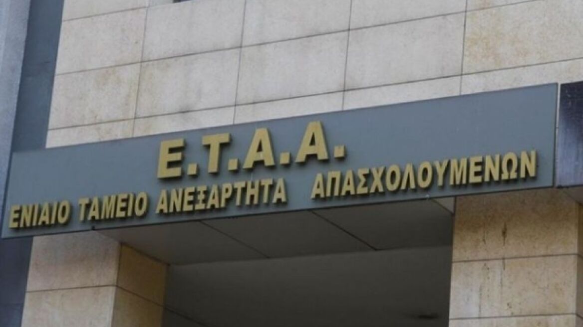 Εκπρόσωποι των υγειονομικών καταγγέλλουν τις απαράδεκτες συνθήκες στο ΕΤΑΑ 