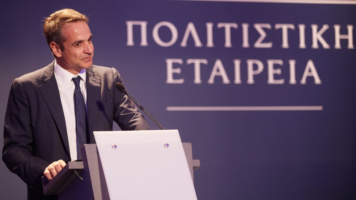 Μητσοτάκης: Σε... «παρωδία» εξελίχθηκε το περιστατικό με την ταινία "Joker"