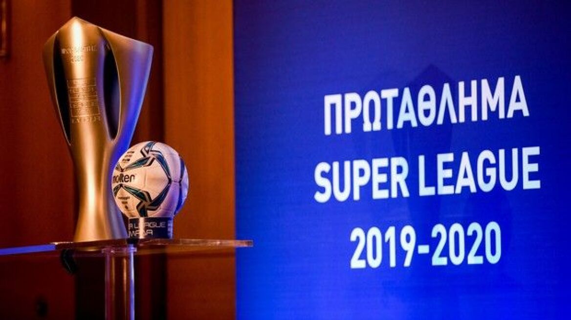 Super League 1: Αύξηση 20% στην προσέλευση των φιλάθλων σε σχέση με πέρυσι