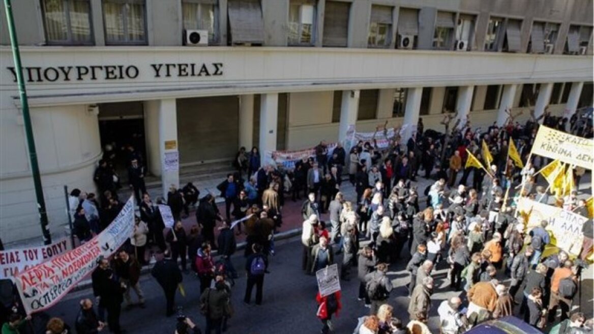 Παραλύει αύριο ο χώρος της Υγείας - 24ωρη πανελλαδική απεργία