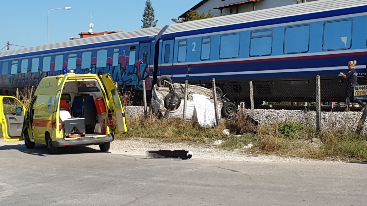 Τροχαίο στα Τρίκαλα: Τρένο συνέτριψε αυτοκίνητο - Νεκρή η γυναίκα οδηγός