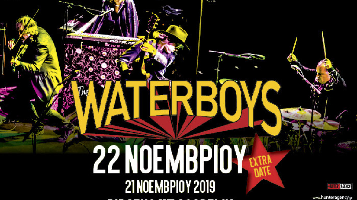 Οι Waterboys στην Αθήνα για δυο βραδιές 