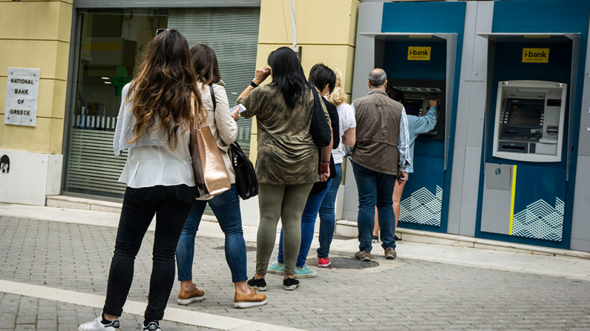 Τράπεζες: «Παγώνουν» οι αυξήσεις στις προμήθειες