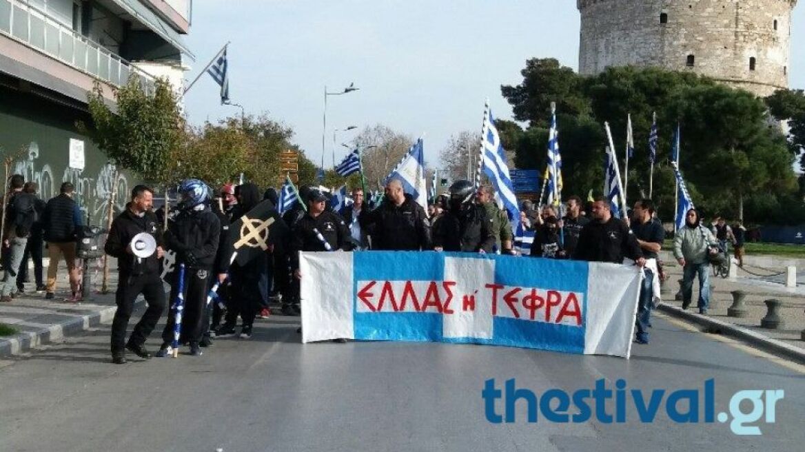 Θεσσαλονίκη: Δύο συγκεντρώσεις σήμερα από εθνικιστές και αντεξουσιαστές